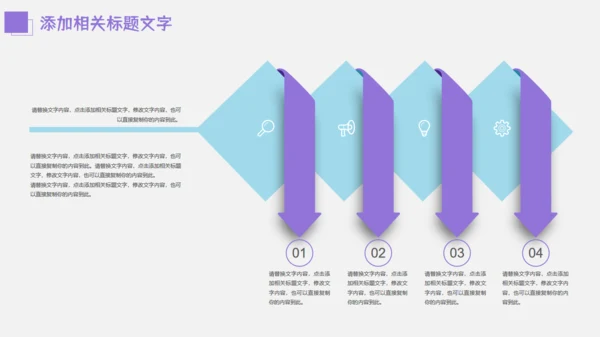 冰皮月饼中秋节活动宣传策划通用PPT模板
