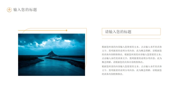 绿色中国风敦煌文化地理知识主题教育PPT模板