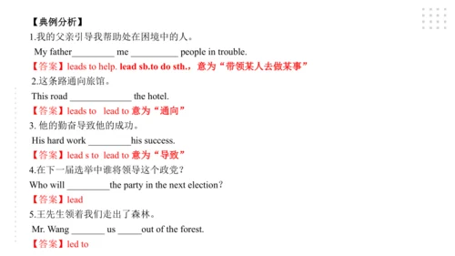 Module 5  Cartoons 模块小结课件47张PPT