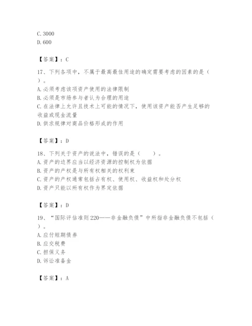 资产评估师之资产评估基础题库精品【名师推荐】.docx