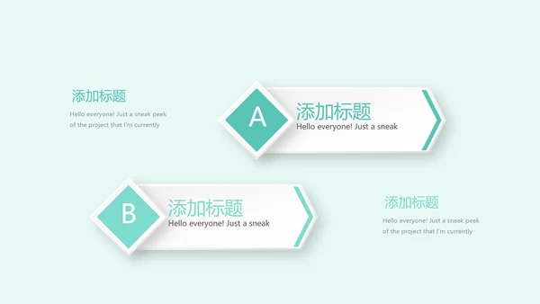 儿童牙科护理动态PPT