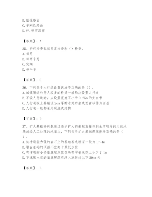 2024年一级造价师之建设工程技术与计量（交通）题库带答案（巩固）.docx