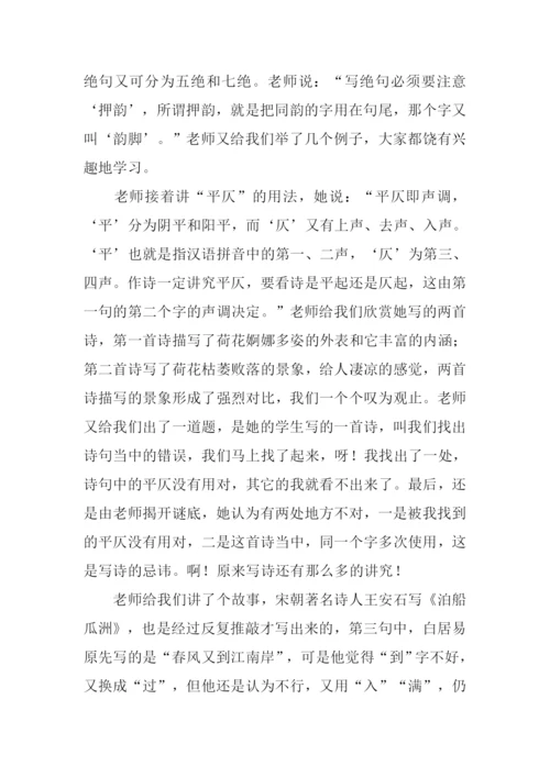 我真高兴作文.docx