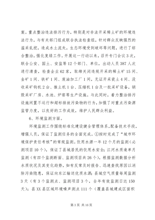 建设局全年工作总结及工作计划.docx