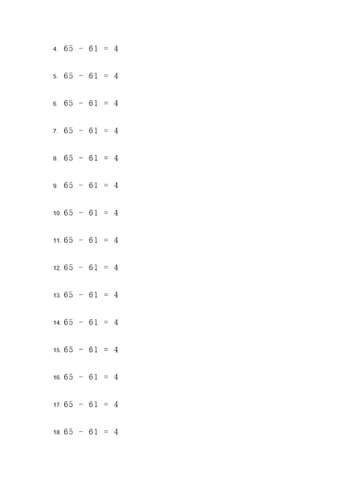 65减61的竖式计算题