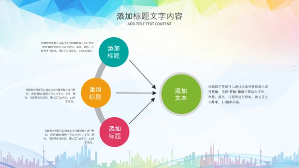 文艺演出歌舞表演文化艺术节活动PPT背景