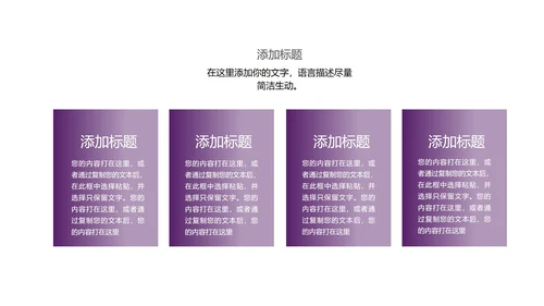 奢华风深色科技产品发布会PPT模板