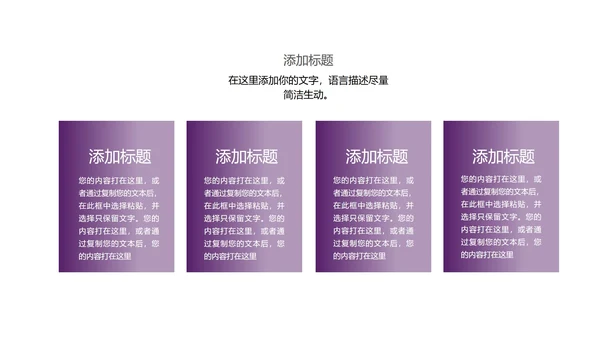 奢华风深色科技产品发布会PPT模板