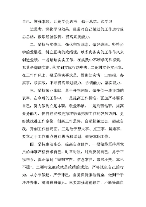 保险公司年度工作总结