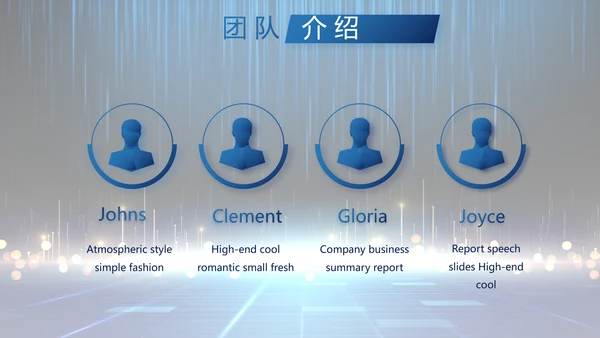 蓝色签约仪式启动大会战略合作策划PPT模板
