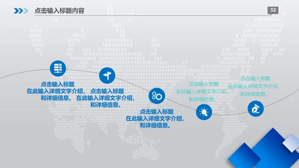 动态商务蓝色述职报告工作总结通用PPT模板