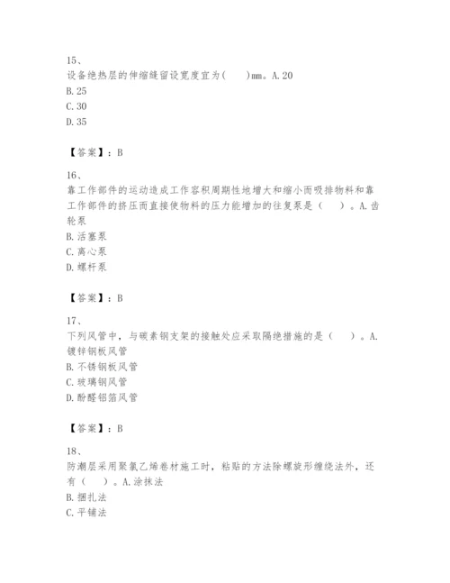 2024年一级建造师之一建机电工程实务题库（名师推荐）.docx