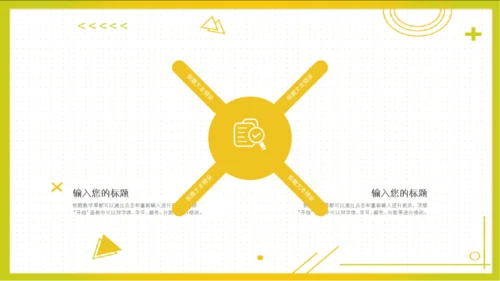 新鲜蜜瓜哈密瓜水果通用PPT模板