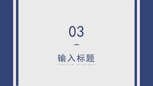 蓝色毕业论文答辩PPT模板