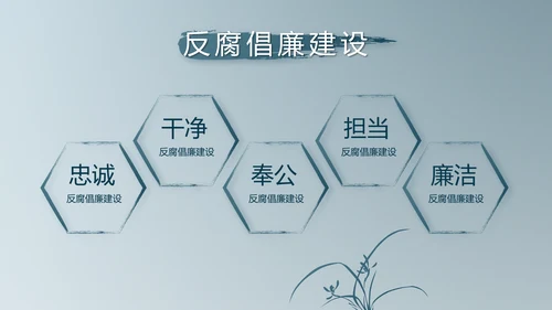 蓝色法律讲堂用法治迎来美好明天党支部PPT