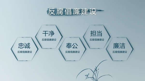 蓝色法律讲堂用法治迎来美好明天党支部PPT
