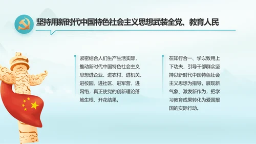 最美乡村新农村建设乡村振兴美丽家乡行PPT