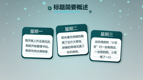 万圣节狂欢节日介绍主题班会PPT