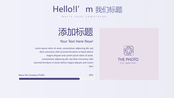 孕妇护理中心医院社区讲座保健中心早教宣传PPT