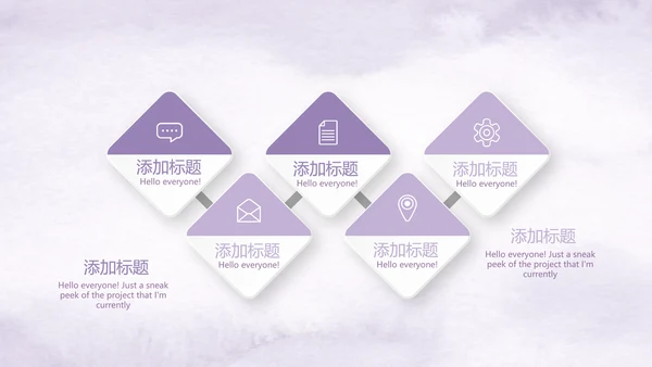 紫色唯美小清新医疗护士专用动态PPT模板