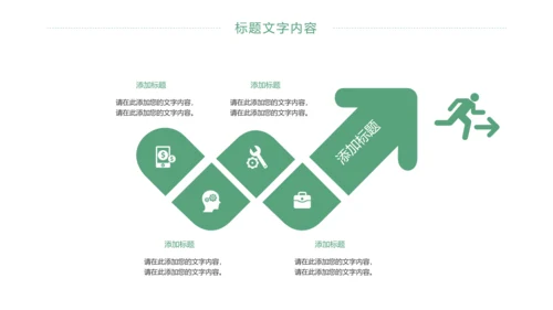 唯美四川旅游九寨沟印象旅游画册景点介绍PPT模板