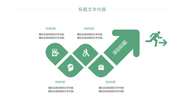 唯美四川旅游九寨沟印象旅游画册景点介绍PPT模板