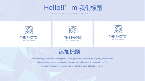 蓝色时尚牙科总结汇报动态PPT