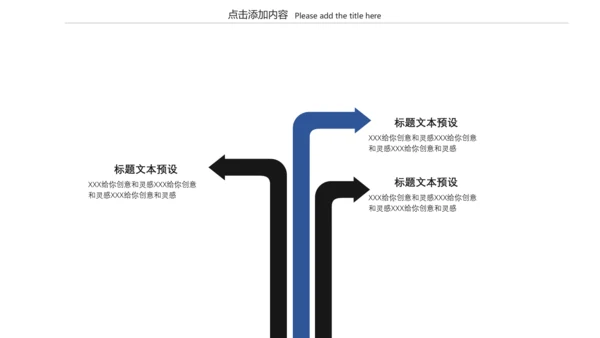 浩瀚星空科技风商业计划书通用PPT模板