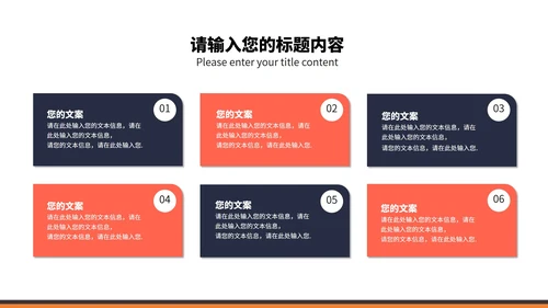 小清新渐变几何年度学生毕业答辩PPT模板