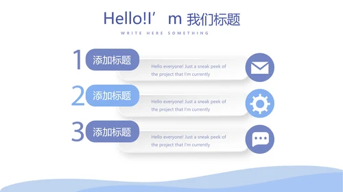 病毒有哪些动态PPT