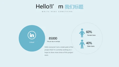 护理病人康复动态PPT