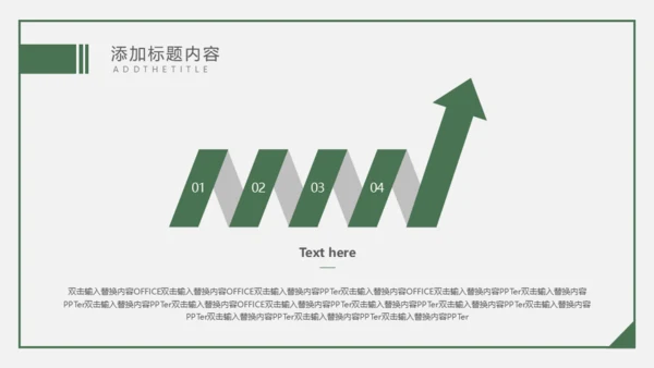 618互联网电商购物节礼物通用PPT