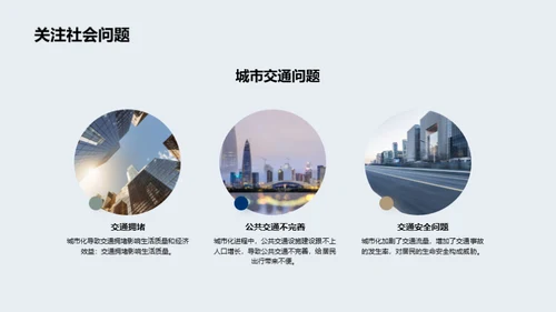 3D风通用行业教学课件PPT模板