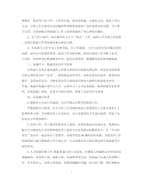 精编之部门人员的月工作总结范文.docx
