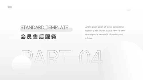 黑白极简风运动健身培训PPT模板