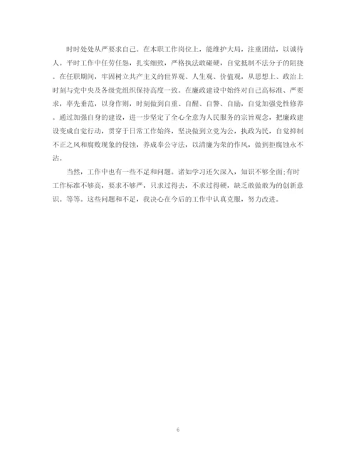 2023年老师勤能德绩廉范文.docx