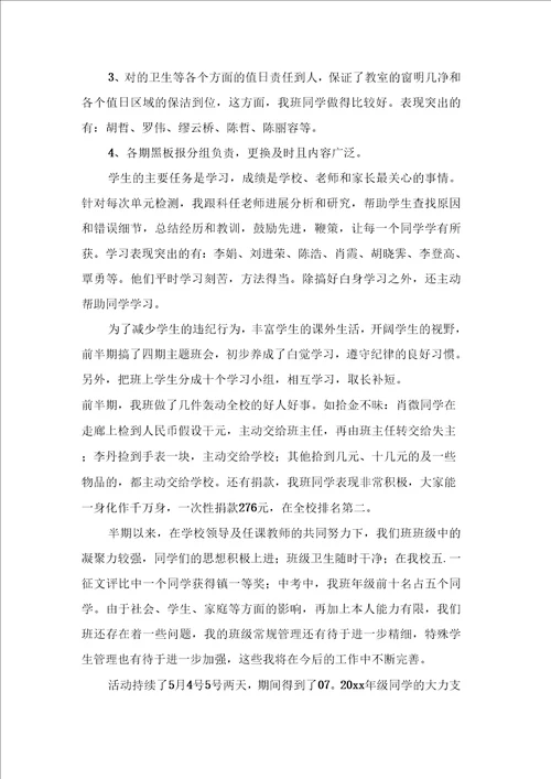 实用的大学生学习总结4篇