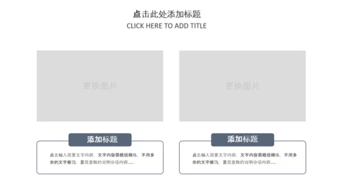中国风古代建筑古建筑古文化古风古楼ppt