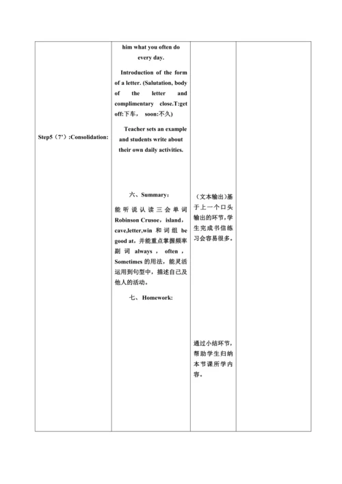 【课堂跟踪】Unit1 My day B Read and write  教案