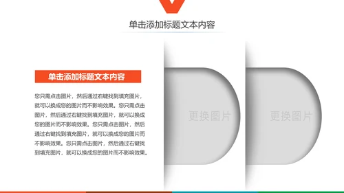 彩云之南云南旅游文化PPT模板