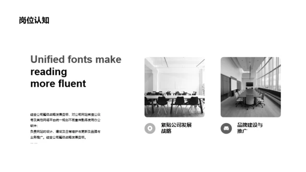 白色简洁纯净竞聘简历PPT案例