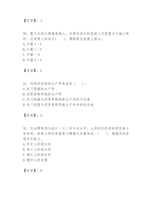 2024年一级建造师之一建港口与航道工程实务题库带答案（黄金题型）.docx