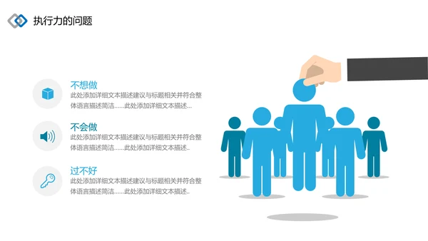 2021为梦而战启航乘风破浪工作总结述职报告年终总结PPT