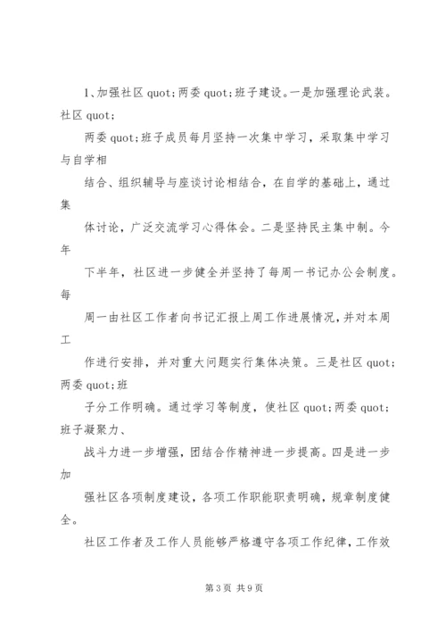 篇一：XX年度企业党建工作计划.docx