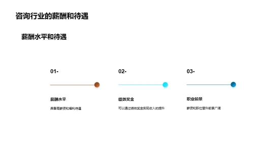 水墨风其他行业教育活动PPT模板