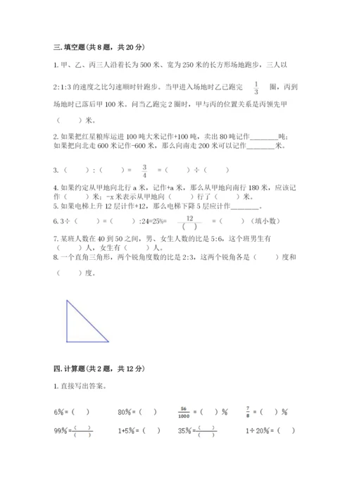 敦煌市六年级下册数学期末测试卷精品加答案.docx