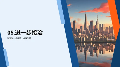颠覆未来——新商业模式破局
