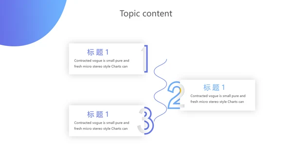 蓝色创意银行厅堂服务动态PPT模板