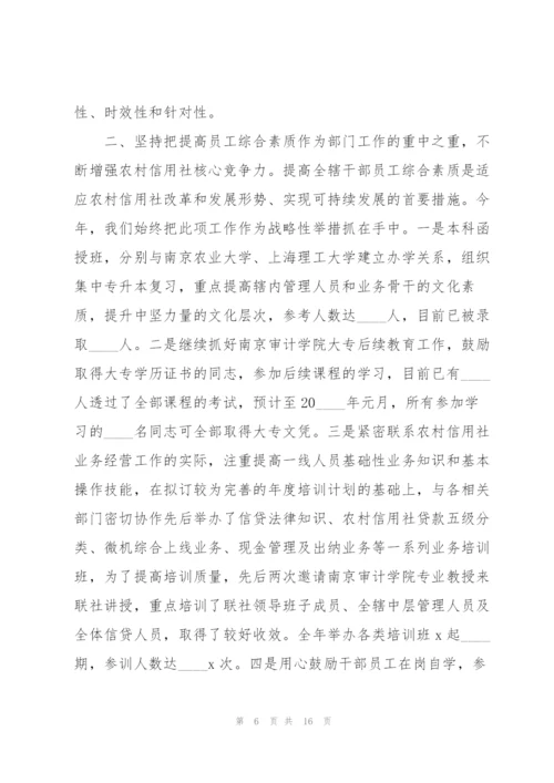 酒店人事部工作计划5篇.docx
