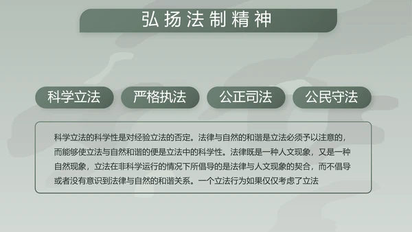 学校新学期新生军训训练动态PPT